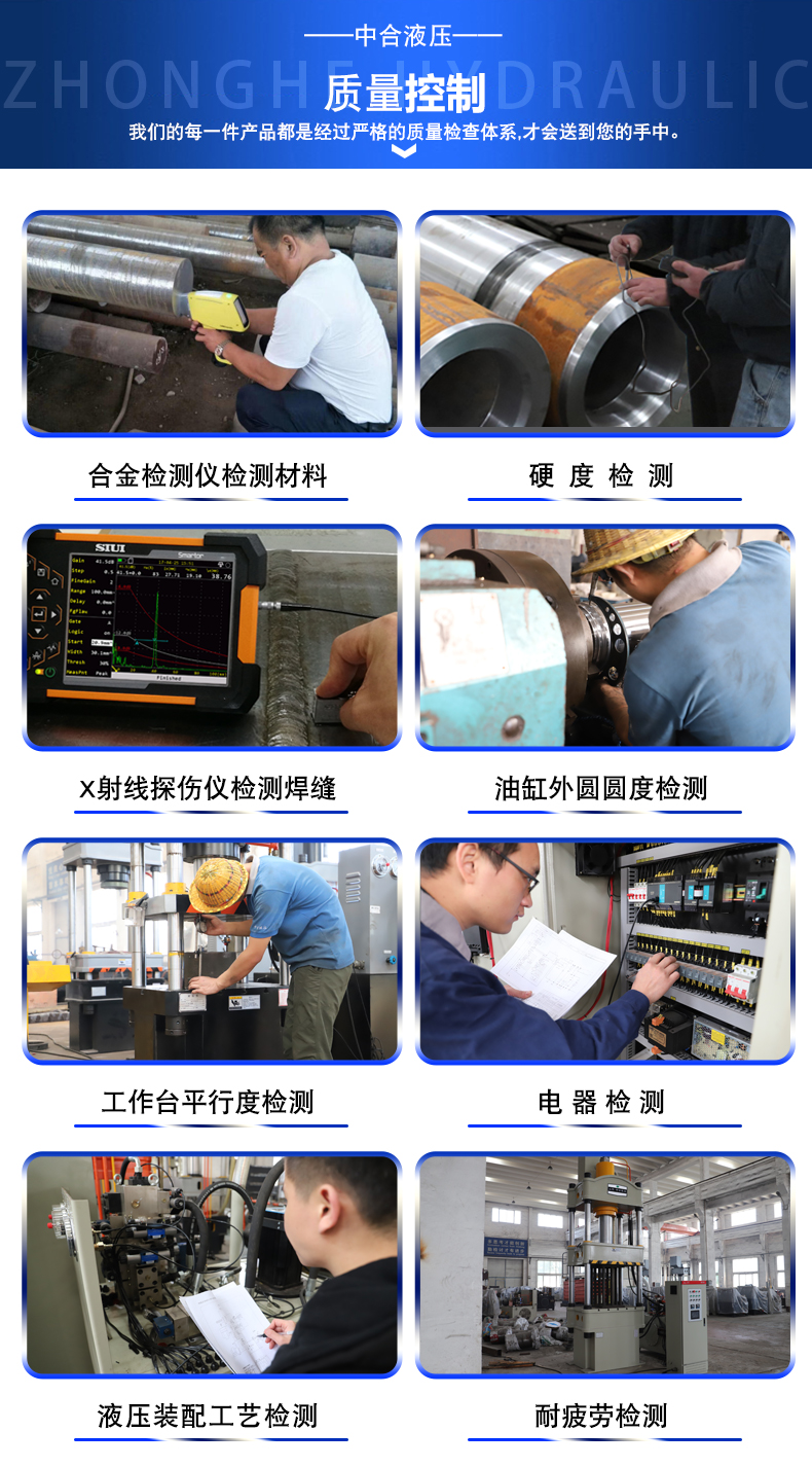 315T龍門移動側(cè)缸式液壓機(圖4)