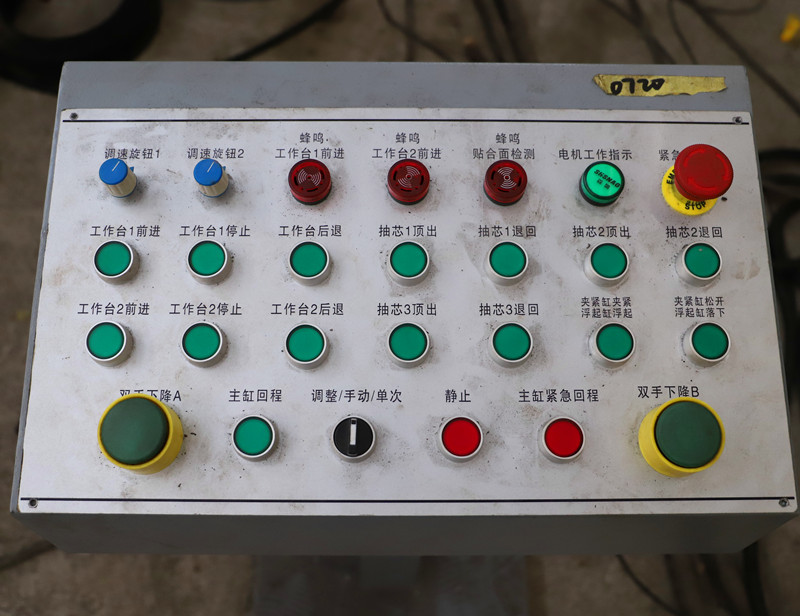 SMC模壓工藝_1500噸液壓機(jī)_復(fù)合材料成型設(shè)備(圖4)